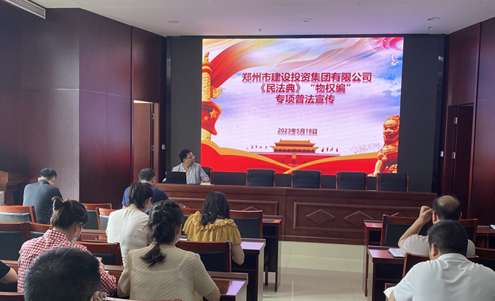 火博sports·(中国)有限公司官网组织开展民法典专项普法宣传活动