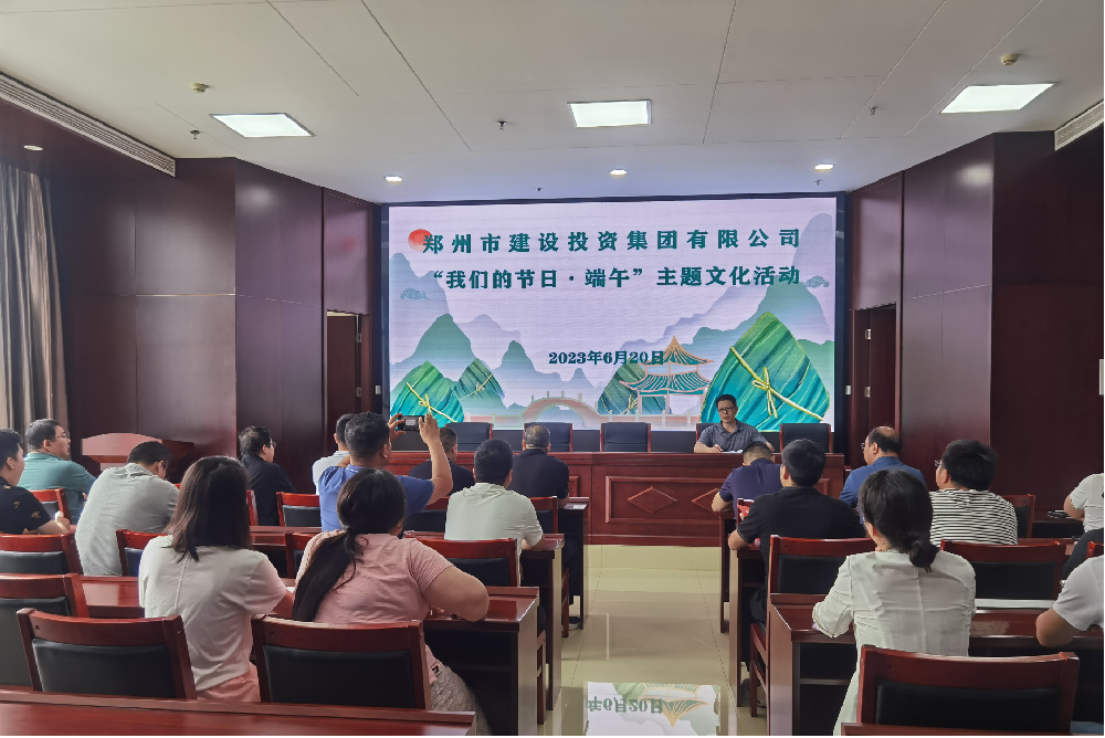 火博sports·(中国)有限公司官网开展“我们的节日·端午”系列活动