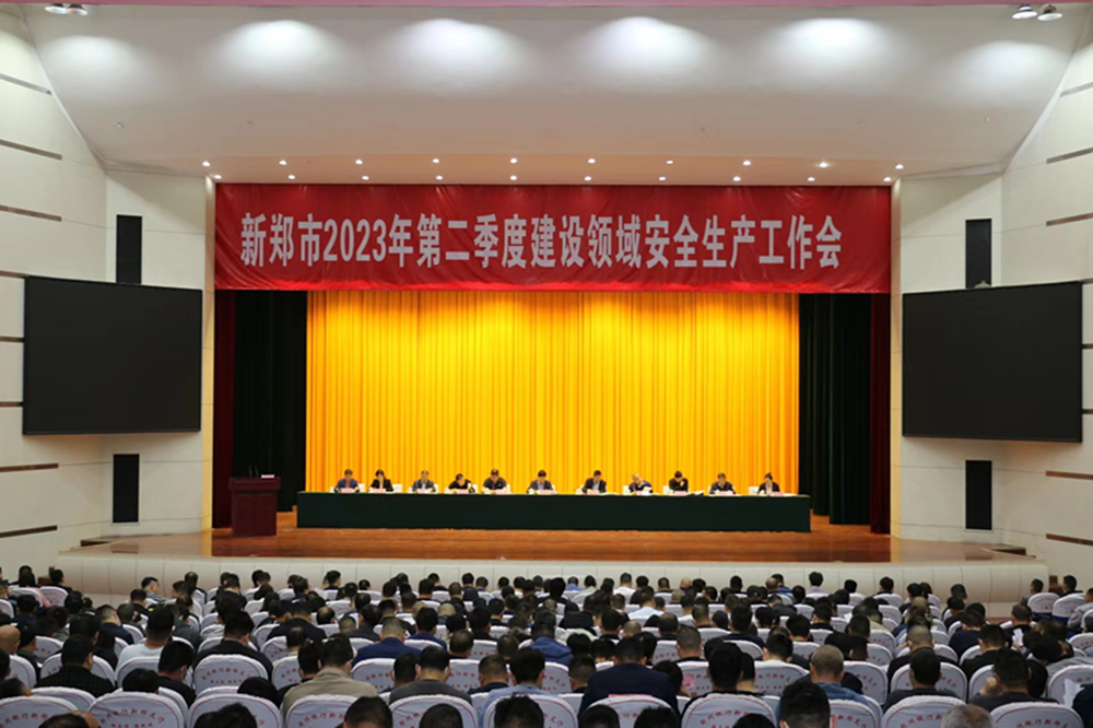 火博sports·(中国)有限公司官网第六十七高级中学项目部开展六月“安全生产月”系列活动